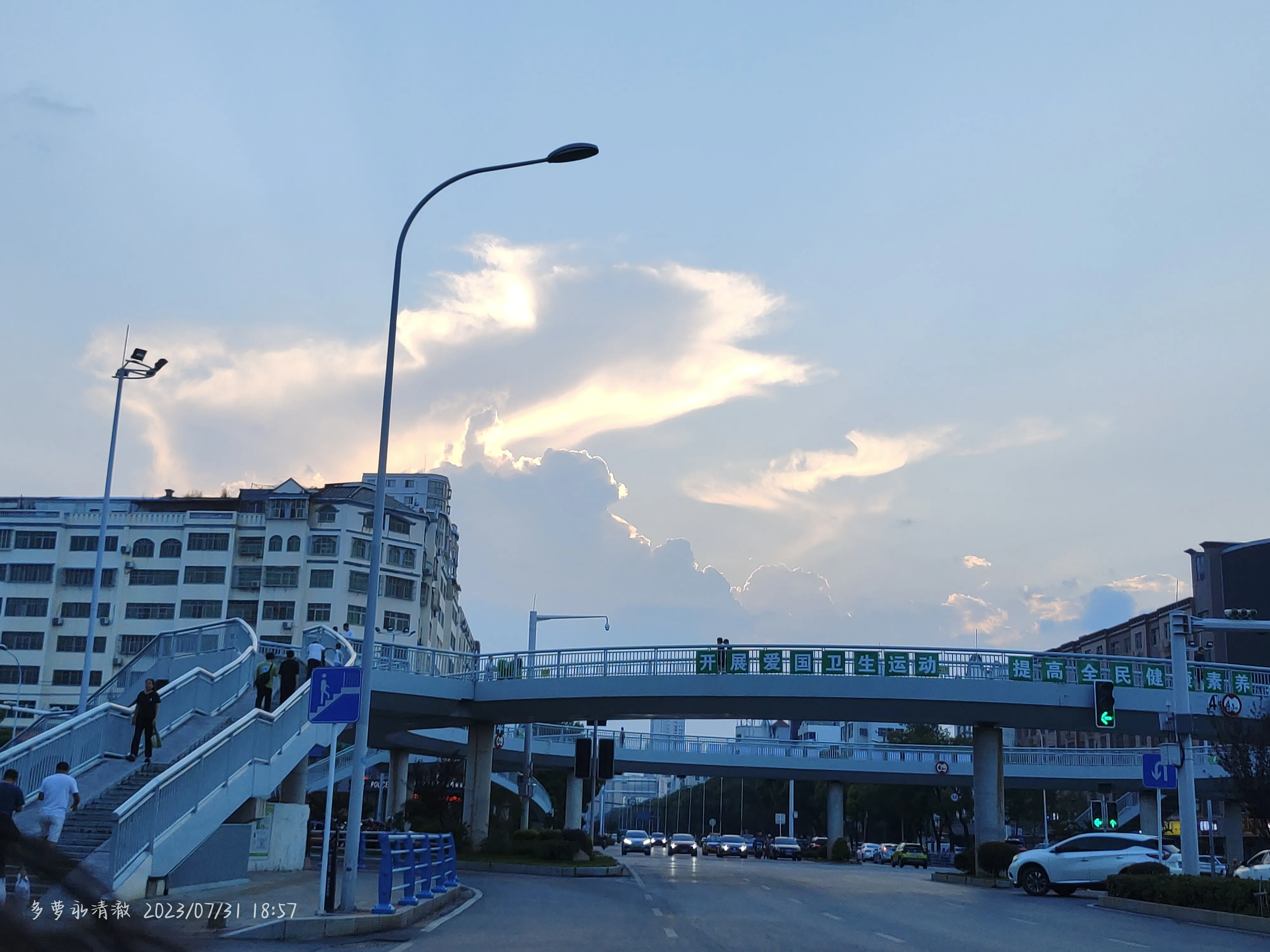 IMG_20230731_185741.webp