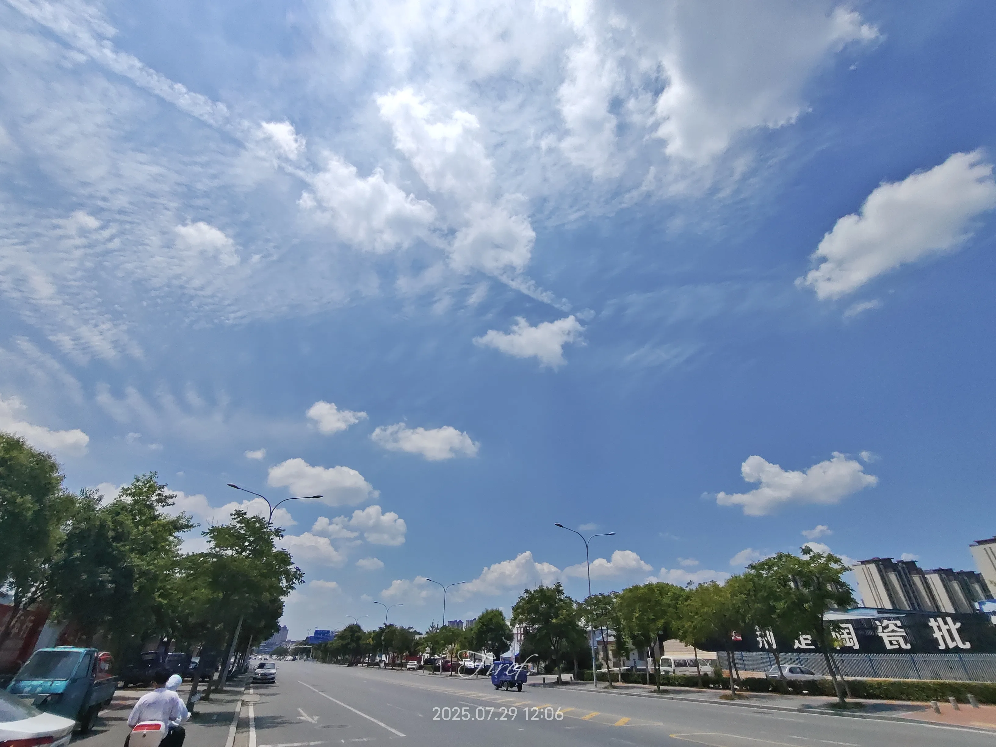 IMG_20250729_120603.webp