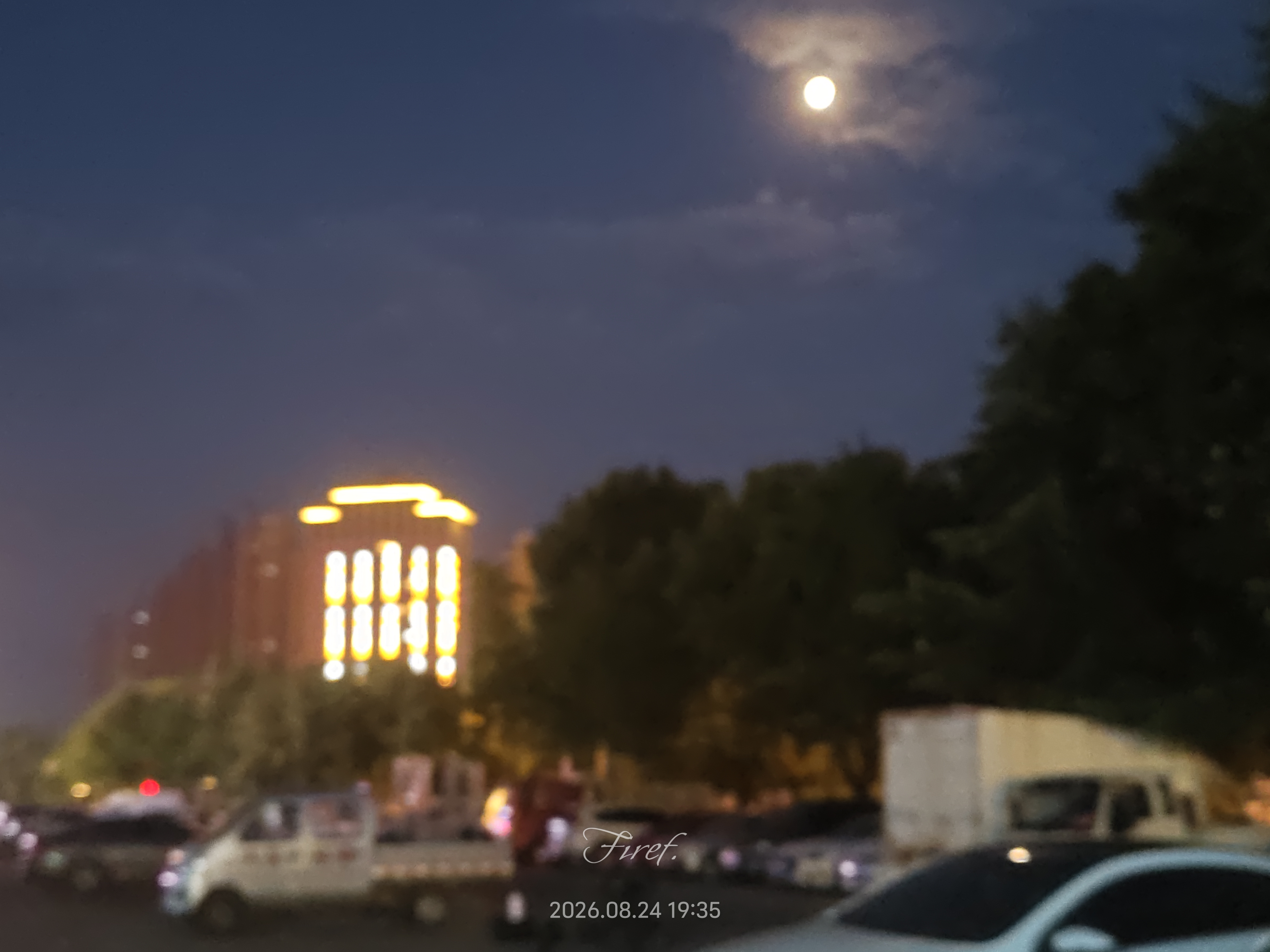 IMG_20260824_193534.jpg