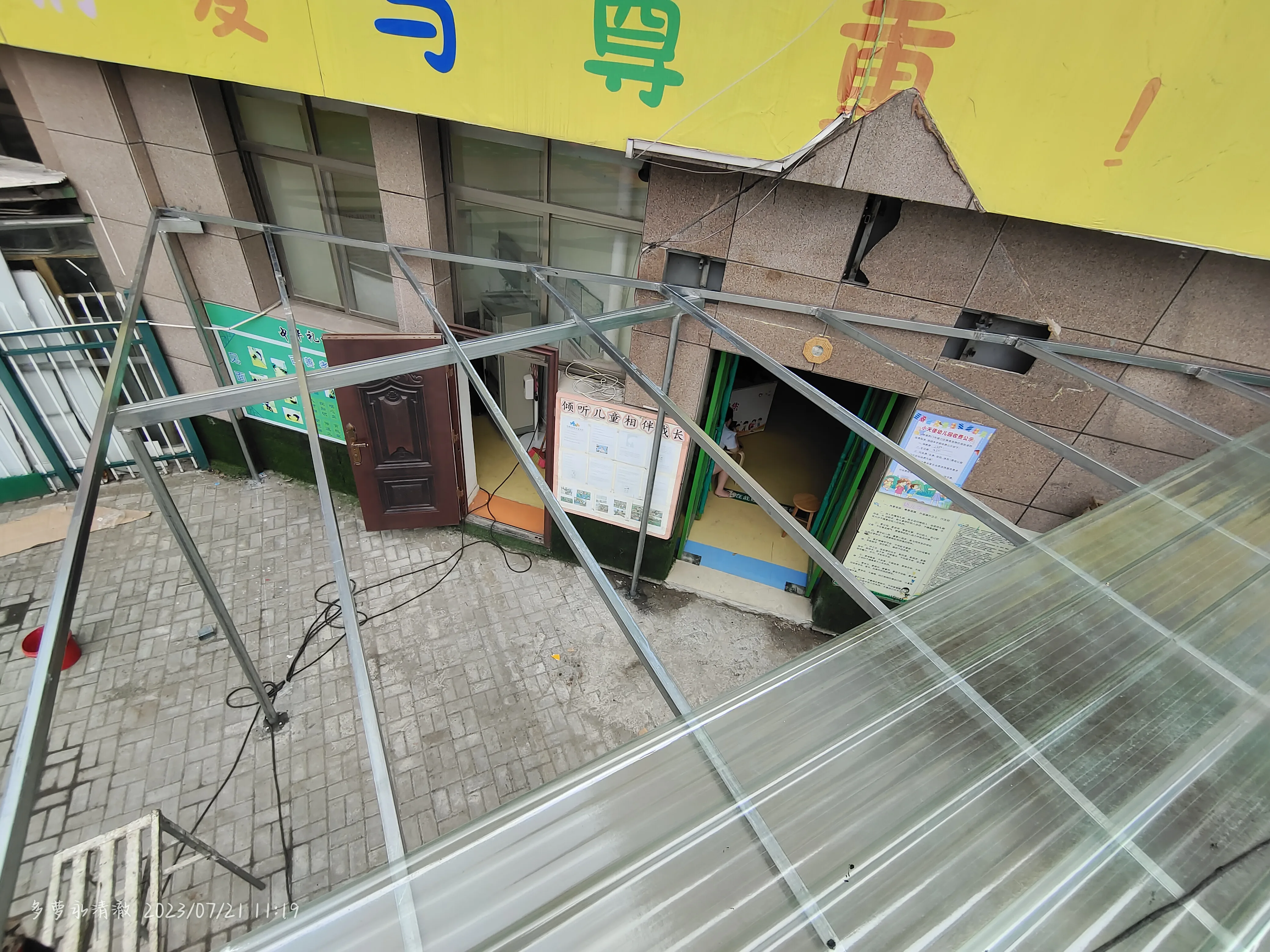 IMG_20230721_111913.webp