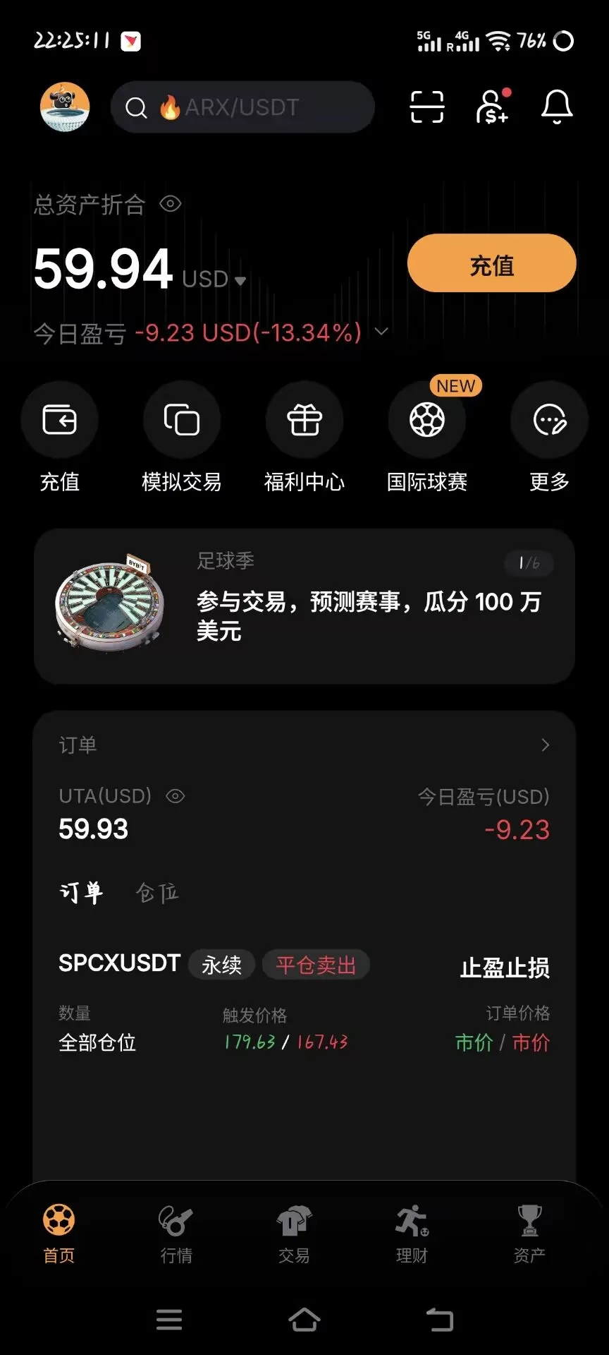 2026 年 6 月 22 日的日记配图 2