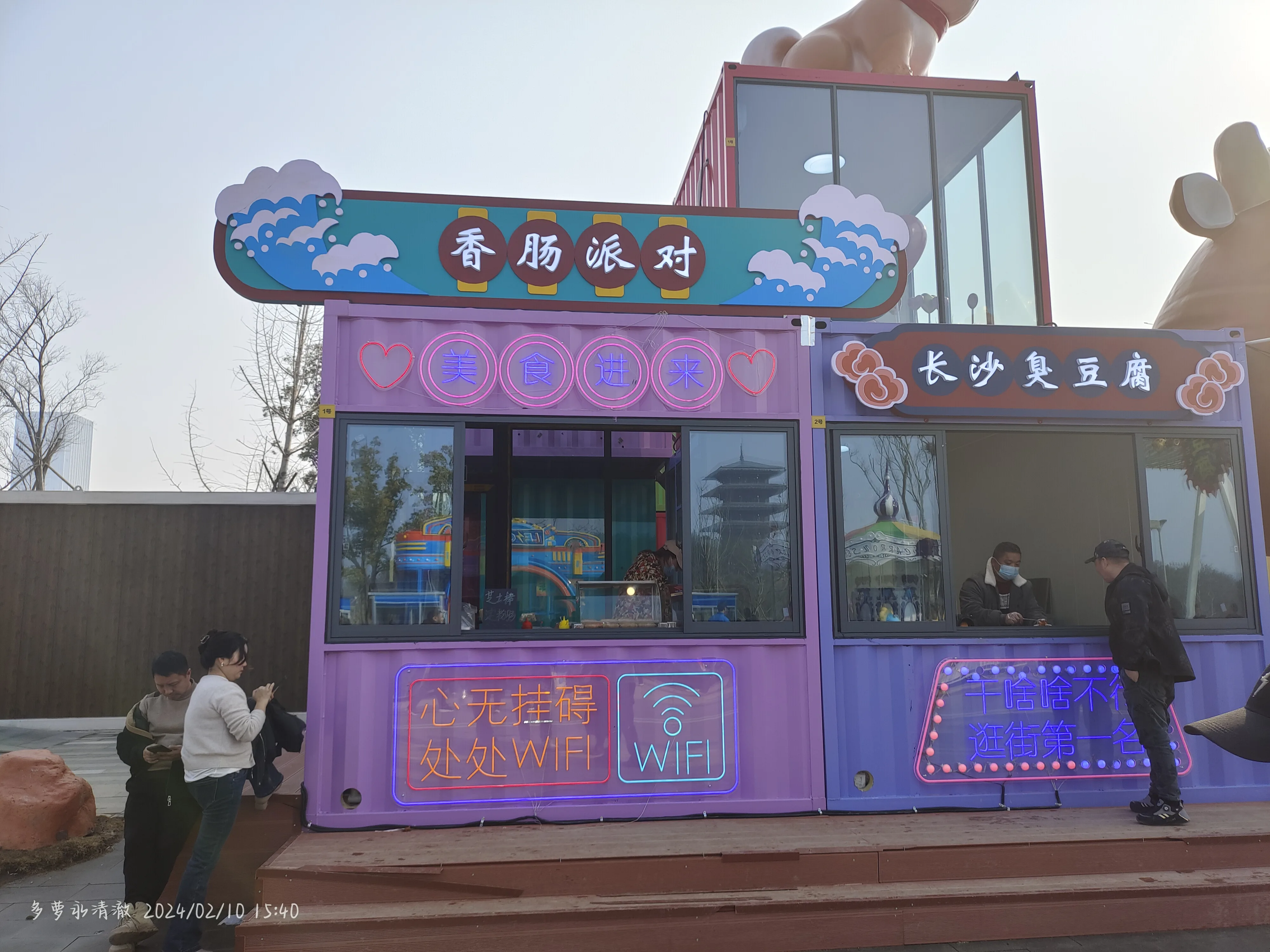 IMG_20240210_154010.webp