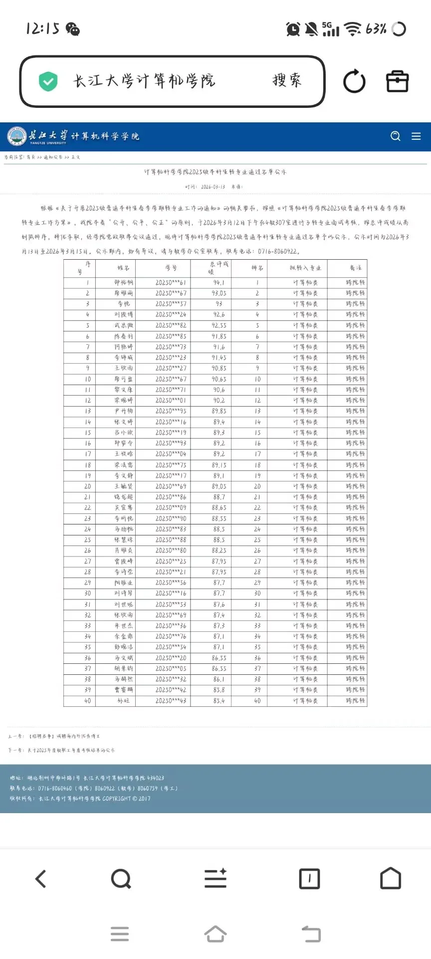 2026 年 3 月 13 日的日记配图 1
