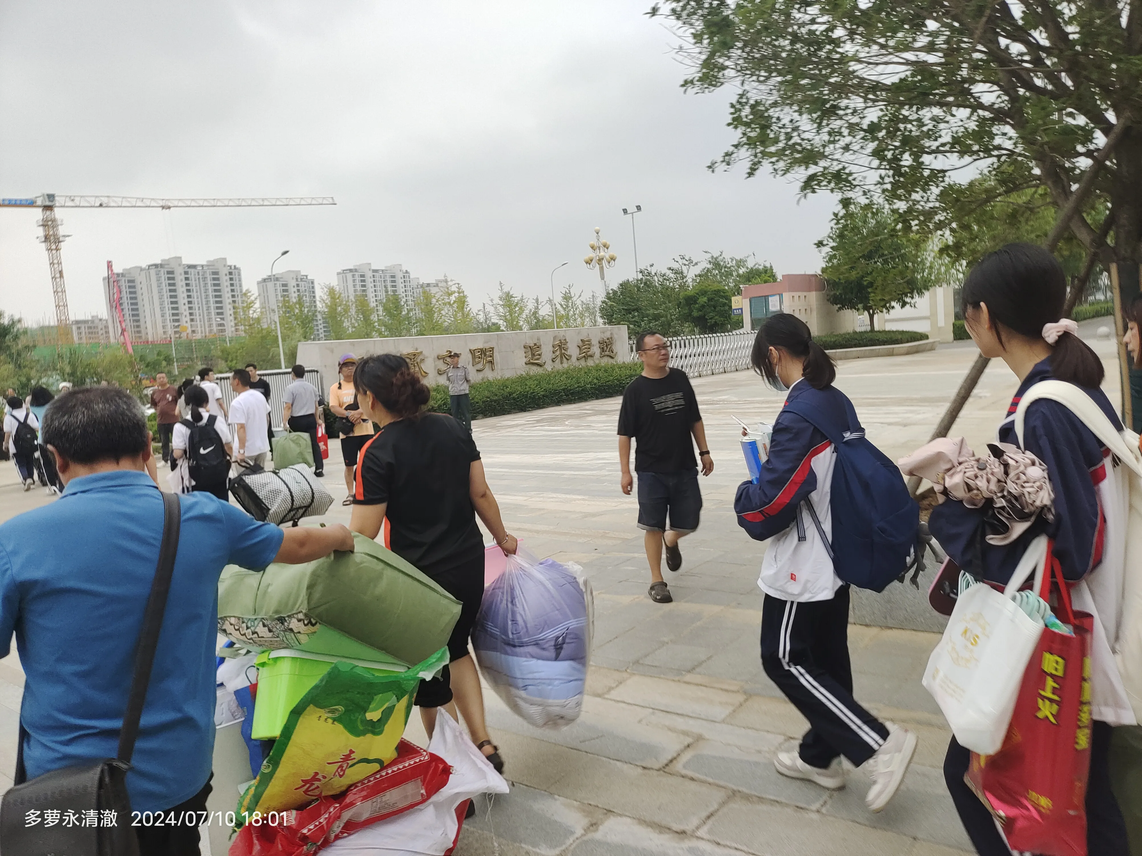 IMG_20240710_180134.webp
