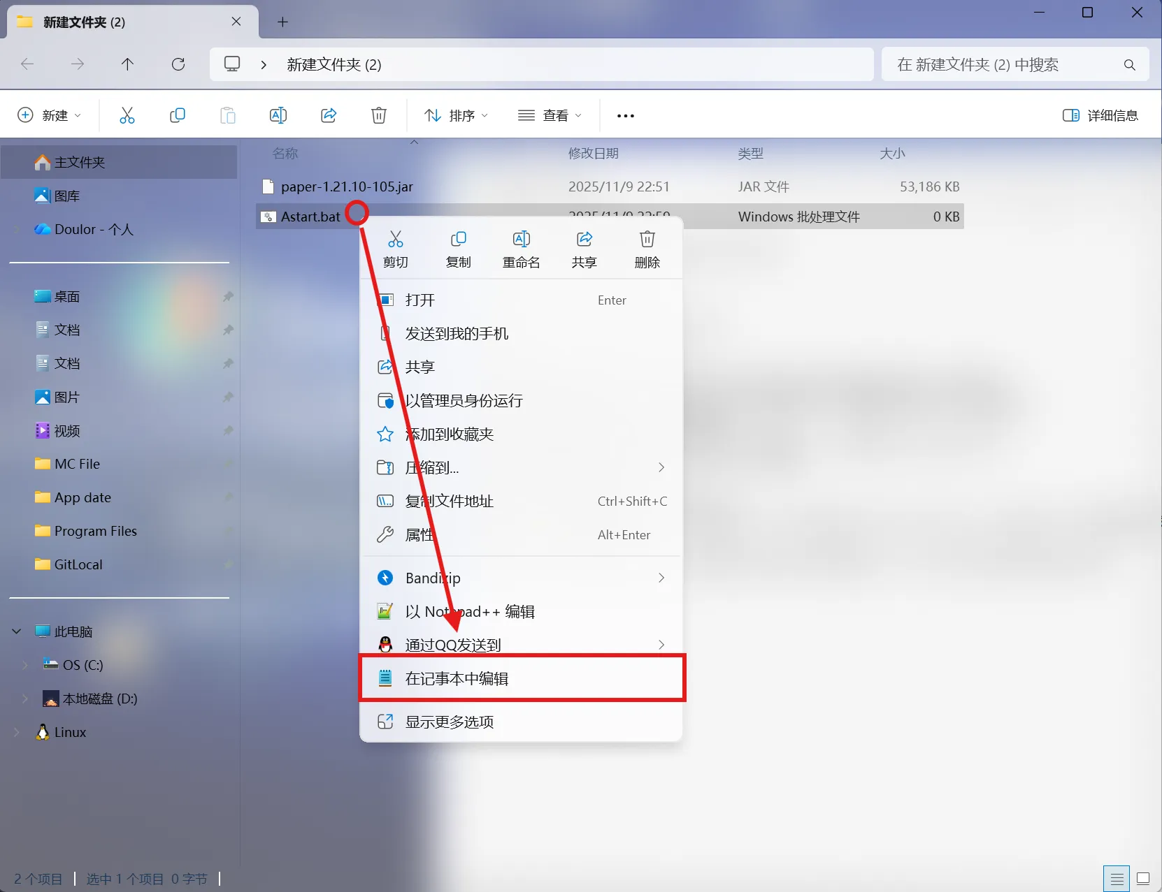 配图