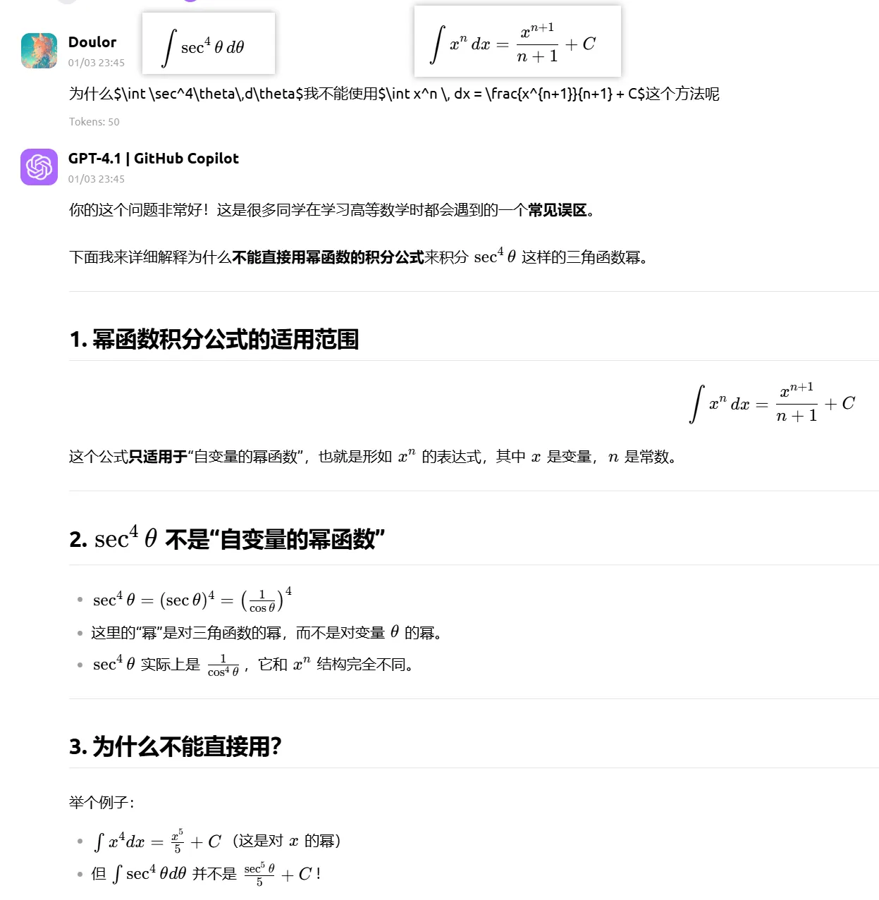 2026 年 1 月 3 日的日记配图 1