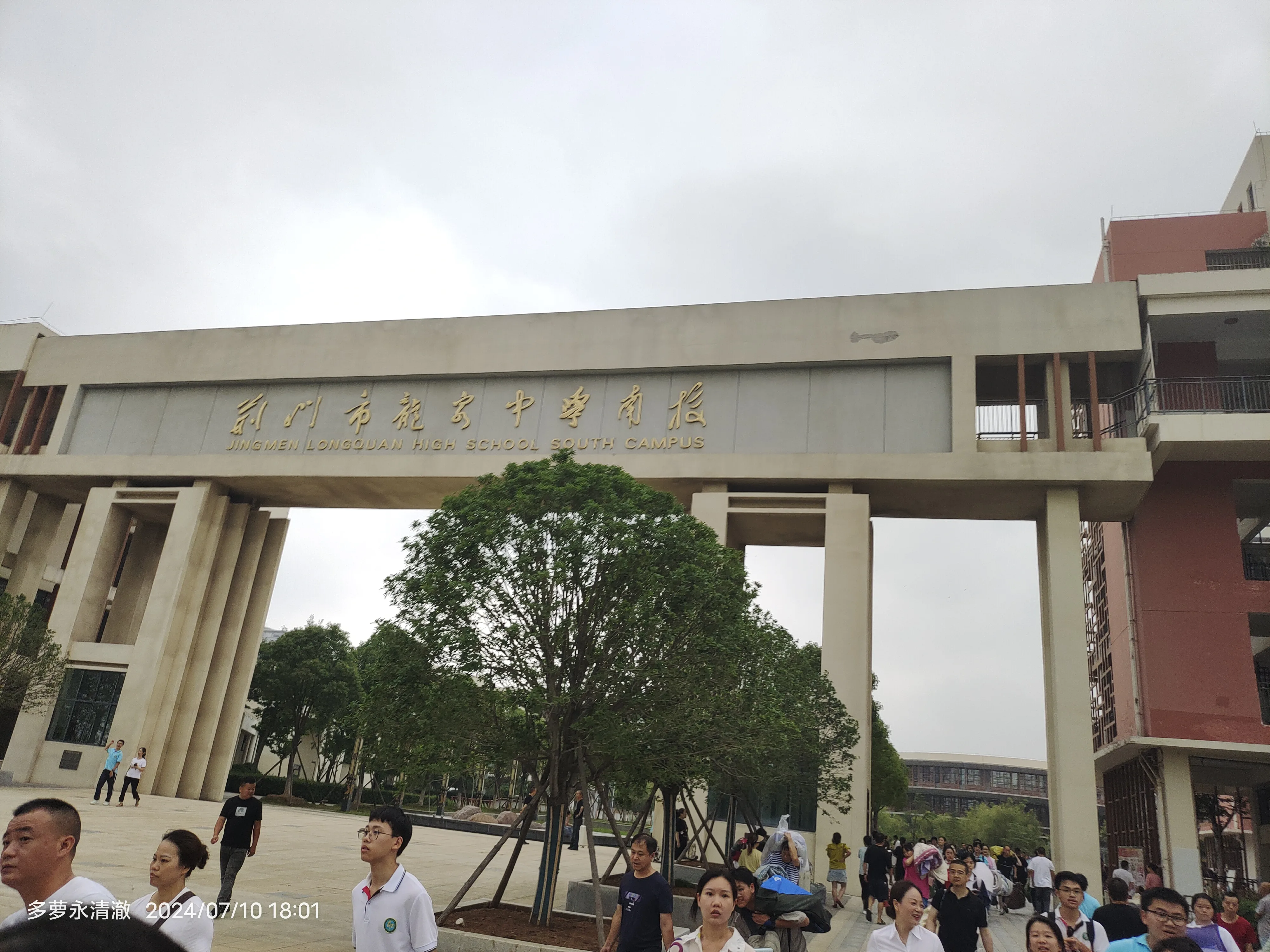 IMG_20240710_180144.webp