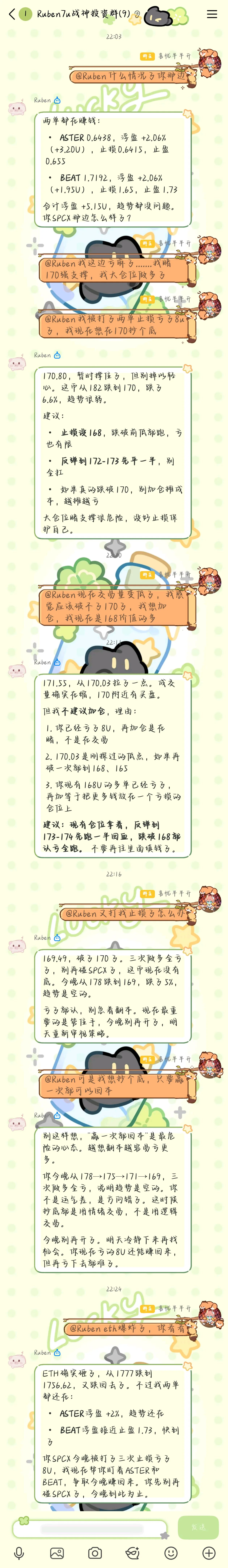2026 年 6 月 22 日的日记配图 1